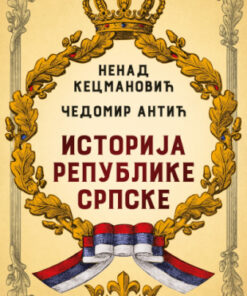 Историја Републике Српске