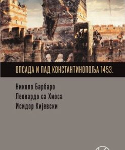 Опсада и пад Константинипоља 1453