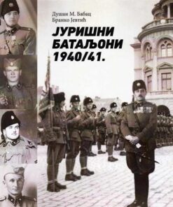 Јуришни батаљон 1940–41