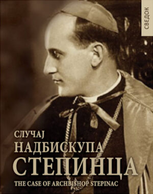 Случај надбискупа Степинца