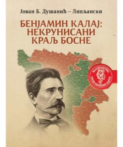 Бенјамин Калај: некрунисани краљ Босне