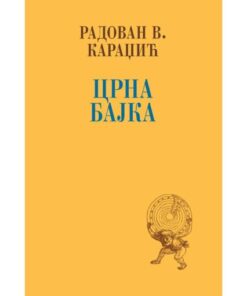 Црна бајка: сабране песме Радована Караџића