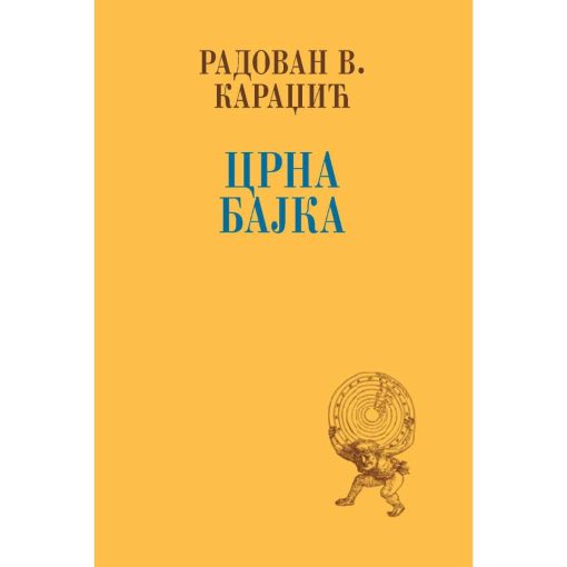 Црна бајка: сабране песме Радована Караџића