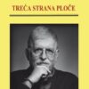 Трећа страна плоче