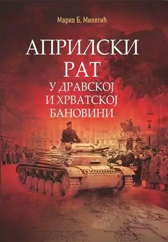 Априлски рат у Дравској и Хрватској бановини