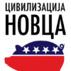 Цивилизација новца