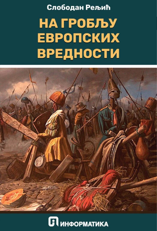 На гробљу европских вредности