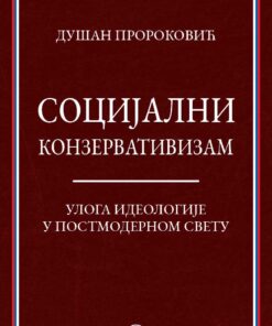Социјални конзервативизам